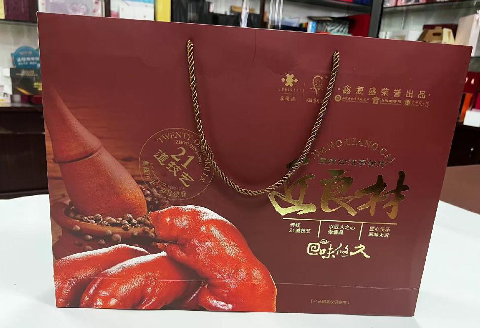 红星礼品盒定制